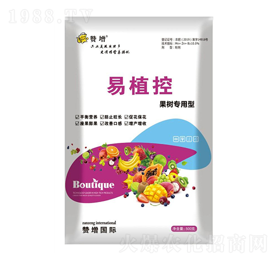 果樹(shù)專用型-易植控-贊增農(nóng)業(yè)