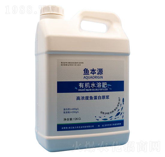 12kg有機水溶肥-魚本源-肽力禾農(nóng)業(yè)