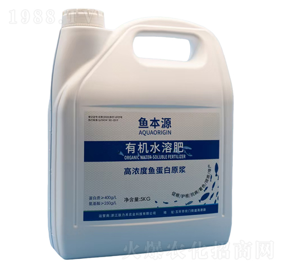 5kg有機水溶肥-魚本源-肽力禾農(nóng)業(yè)