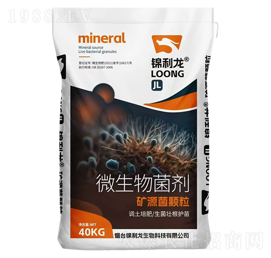 礦源菌顆粒微生物菌劑-錦利龍