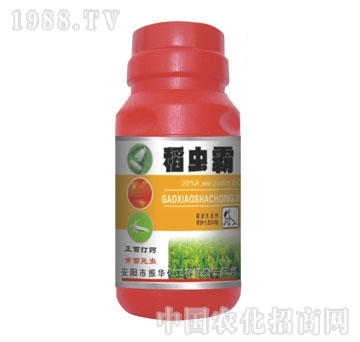 振華化工-稻蟲霸