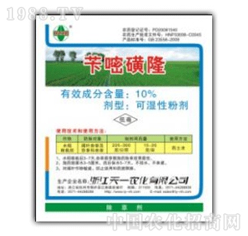 天一-10%芐嘧磺隆WP