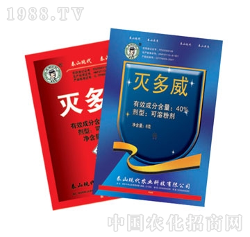 現(xiàn)代-滅多威40%SP