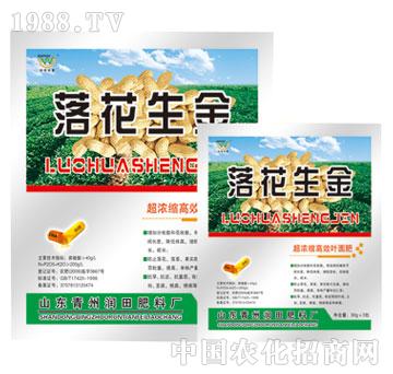 潤(rùn)田-落花生金