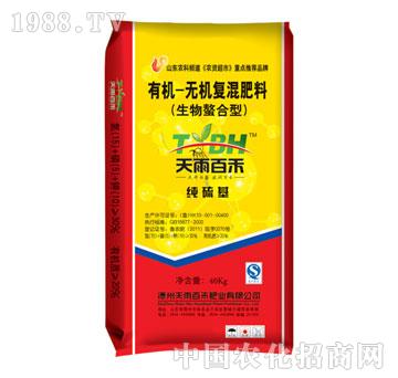 天雨百禾-生物型有機無機螯合復(fù)混肥料－純硫基