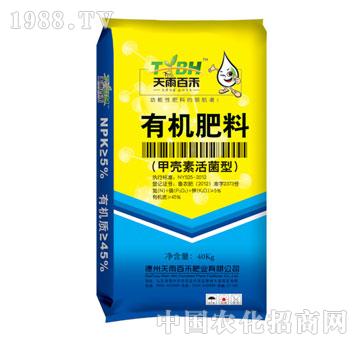 天雨百禾-甲殼素活菌型有機(jī)肥料