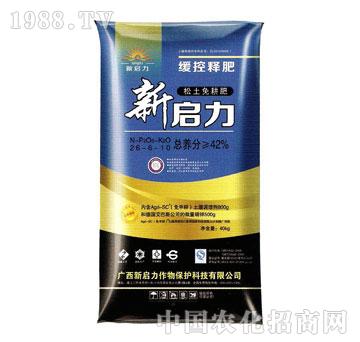 新啟力-42%松土免耕肥