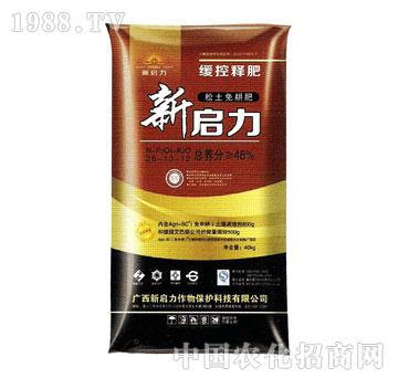 新啟力-48%松土免耕肥