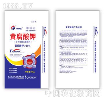 季季旺-黃腐酸鉀