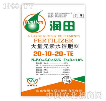 潤田-大量元素水溶肥料20-10-20