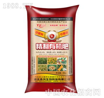 農(nóng)喜-精制有機(jī)肥