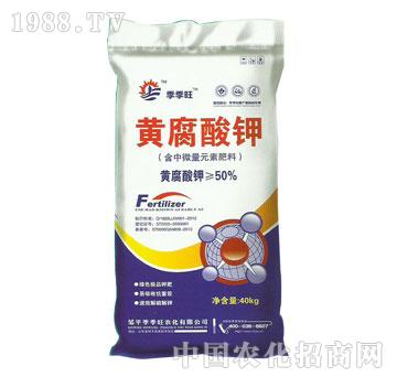 季季旺黃腐酸鉀
