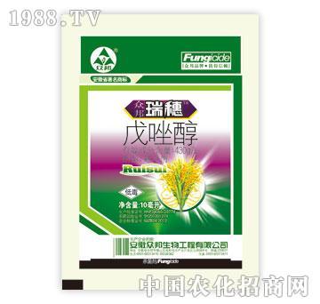 眾邦-瑞穗-戊唑醇