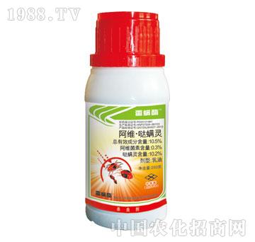 綠豐-雷螨酯-阿維噠螨靈