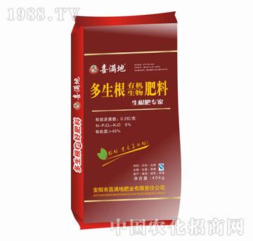 喜滿地-多生根有機(jī)生物肥料