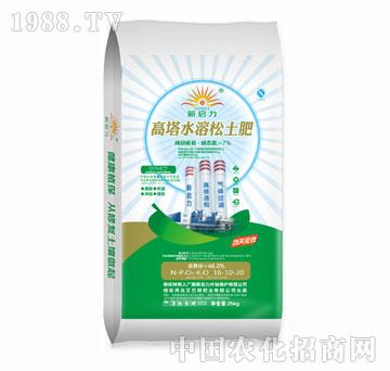 新啟力高塔水溶松土肥16-10-20