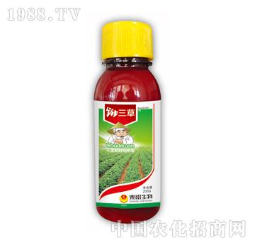 鋤三草-泰陽(yáng)