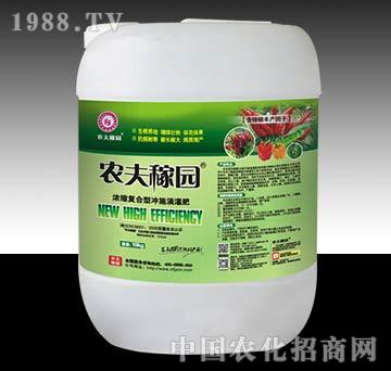 辣椒沖施肥-農(nóng)夫稼園