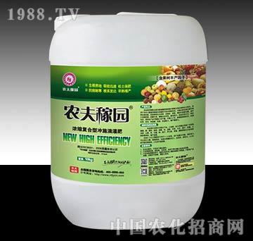 果樹(shù)沖施肥-農(nóng)夫稼園