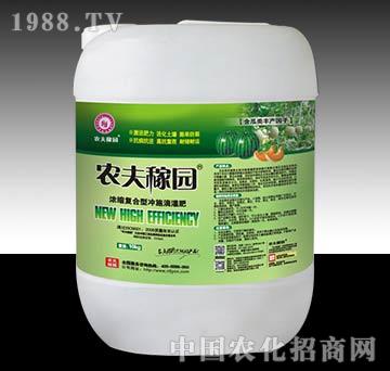 瓜類沖施肥-農(nóng)夫稼園