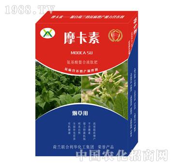 煙草專用氨基酸螯合液肽肥-摩卡素-強(qiáng)芯國(guó)際