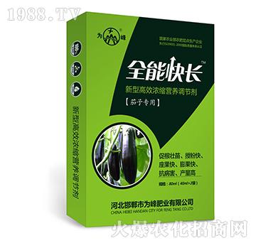 ȫ�ܿ��L�����ӌ��ã�-