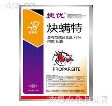 73%炔螨特-捷優(yōu)-稼得利