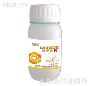 諾美達(dá)鈣-德地得