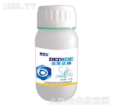 諾美達(dá)鋅-德地得