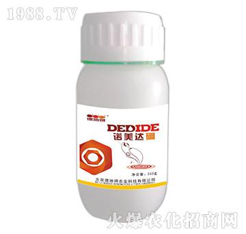 諾美達(dá)硼-德地得