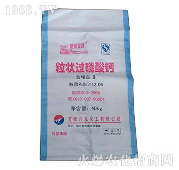 12%粉狀過磷酸鈣-千頂化工