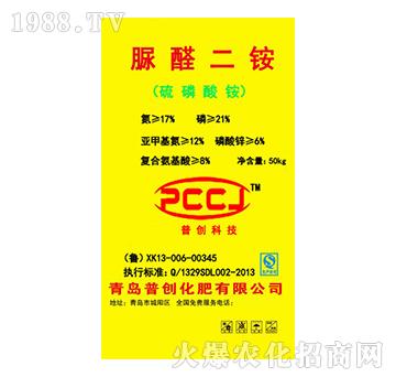 脲醛二銨-普創(chuàng)