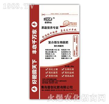 復(fù)合微生物菌肥-普創(chuàng)