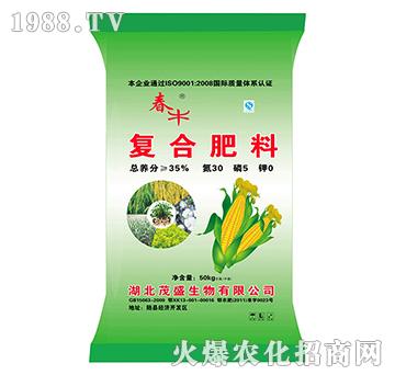 復(fù)合肥料30-5-0-茂盛