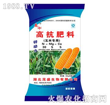 玉米專用高抗肥料-茂盛