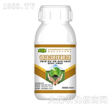 微生物拌種劑-沃豐隆-德強(qiáng)