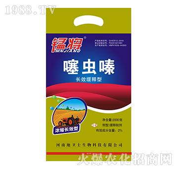 ���x(ch��ng)�-�i��-���l(w��i)ʿ