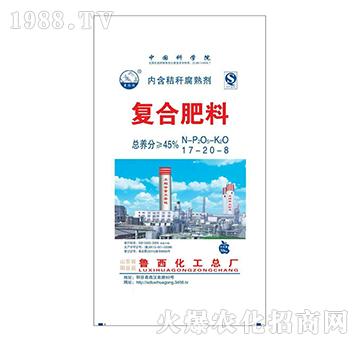 復(fù)合肥料17-20-8-魯西化工