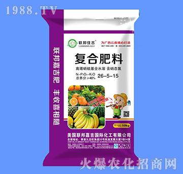 復(fù)合肥料26-5-15-聯(lián)邦嘉吉
