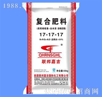 復(fù)合肥料17-17-17-聯(lián)邦嘉吉