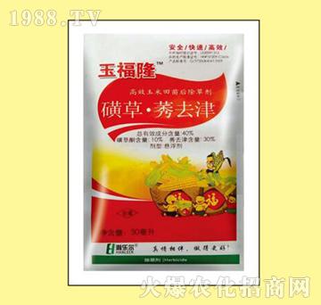 40%磺草·莠去津-玉福隆-瀚樂(lè)爾