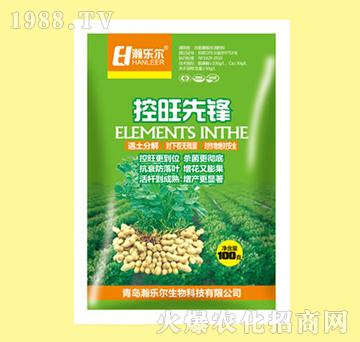 控旺先鋒-瀚樂(lè)爾