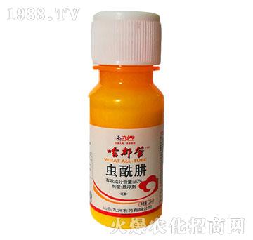 20%蟲(chóng)酰肼懸浮劑-啥都管-天潤(rùn)三禾
