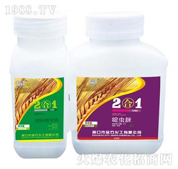 授粉精華液+啶蟲脒-2合一-老田農(nóng)