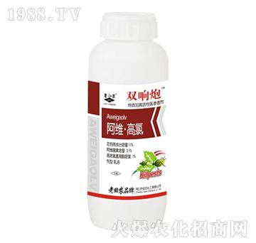 1.1%阿維高氯-雙響炮-老田農(nóng)
