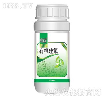 有機硅氟-貝銳特-陸野農(nóng)化