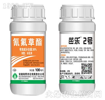 30%氰氟草酯水乳劑-芭樂2號(hào)-陸野農(nóng)化