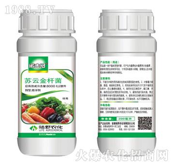 蘇云金桿菌懸浮劑-諾擊馬-陸野農(nóng)化