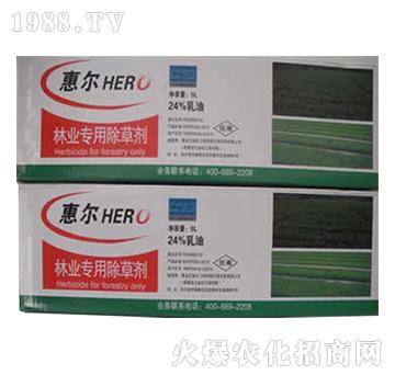 苗圃專用除草劑-惠爾-綠保