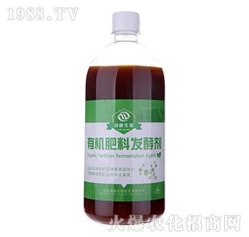 有機(jī)肥料發(fā)酵劑-綠隴生物